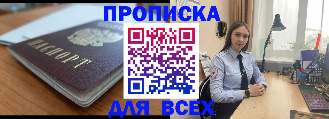 регистрация в Стрежевом